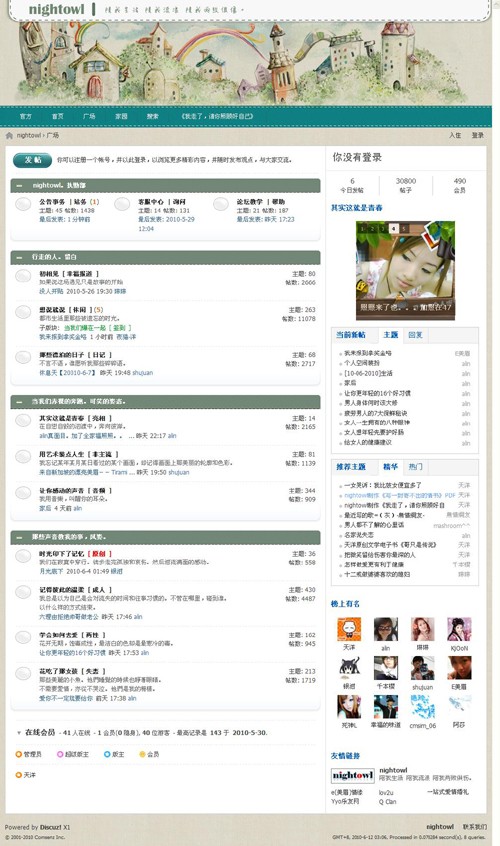 dz 模板