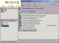 Easy File Protector下载 v4.2注册版-screen.width-300