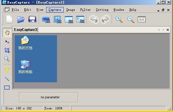 带图片编辑的截图软件-EasyCapture(j截图工具)下载 v1.2.0.0官方版