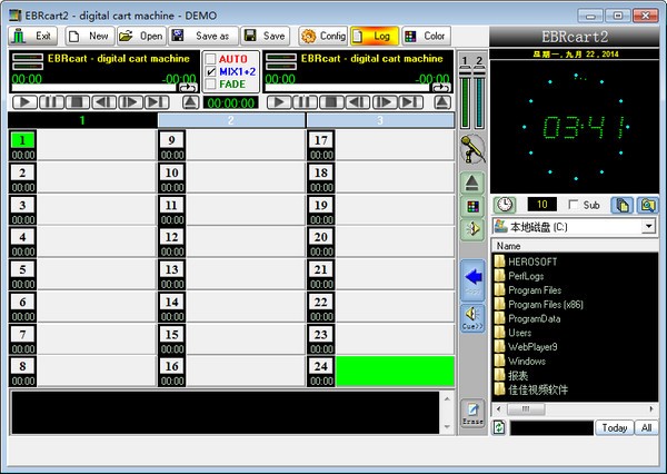 EBRCart2下载 V5.4.1