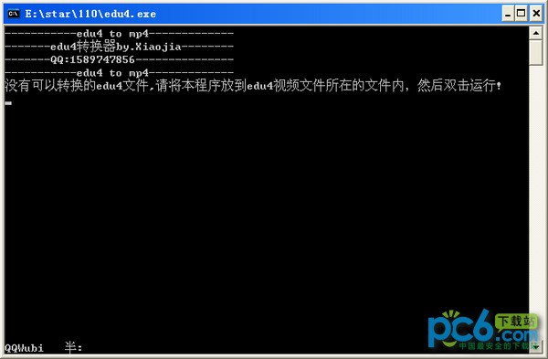 edu4播放器下载 -edu4文件怎么打开