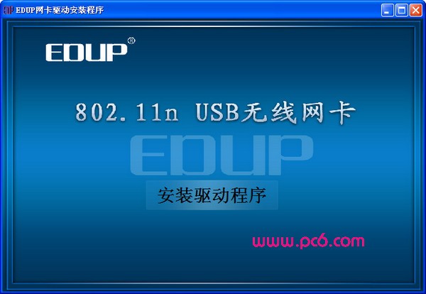 edup ep-n8508gs驱动下载 -与ep-n8508通用