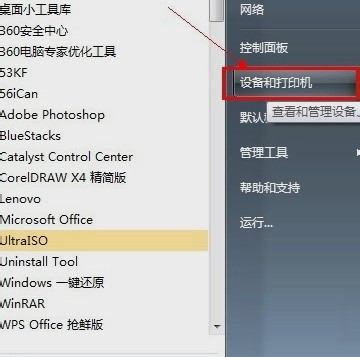 epson r290 win7驱动下载 -epson r290打印机驱动