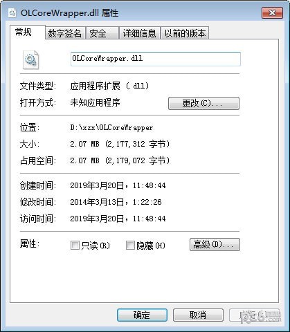 OLCoreWrapper.dll