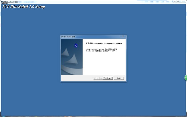 es-388蓝牙适配器驱动下载 -es-388驱动