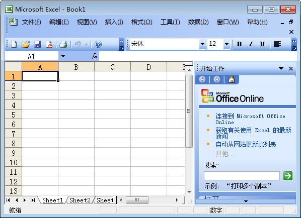 excel2008官方下载-excel2008下载 免费完整版