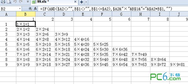 excel九九乘法表下载 附制作方法