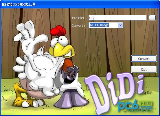 EXE转JPG格式工具下载 1.3绿色版