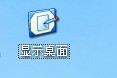 Explorer.exe下载 SP3版-XP系统桌面系统文件Explor