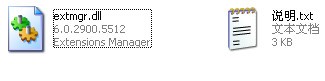 extmgr.dll下载 -extmgr.dll文件下载