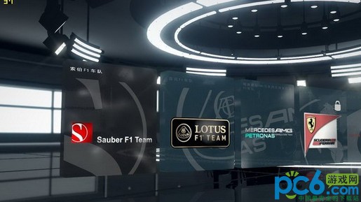 F1 2012顶级车队及车辆解锁补丁+2下载