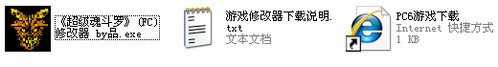 下载解压后的文件