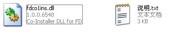 fdco1ins.dll下载 -fdco1ins.dll文件下载