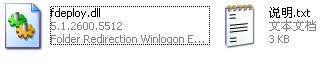 fdeploy.dll下载 -fdeploy.dll文件下载