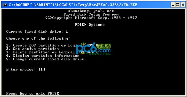 FDISK分区模拟软件下载 绿色版