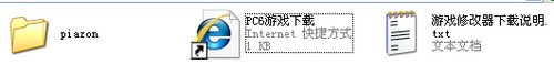 pc6游戏下载