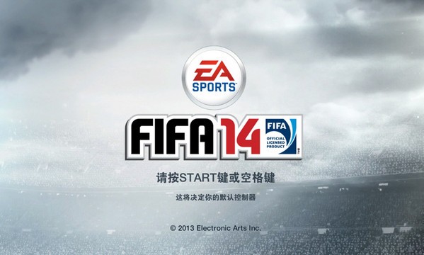 FIFA14汉化补丁下载 v2.0
