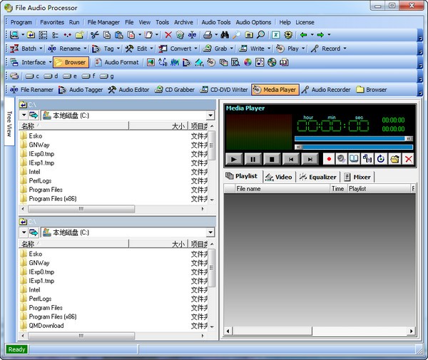 File Audio Processor(音频管理软件)下载 v4.0.20官方版