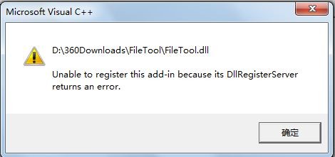 FileTool.dll下载 官方版-FileTool.dll文件下载(已编译)