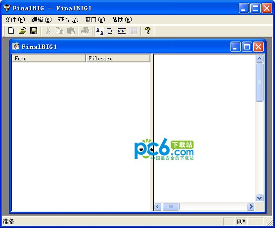 finalbig-finalbig下载 v1.0.1中文版
