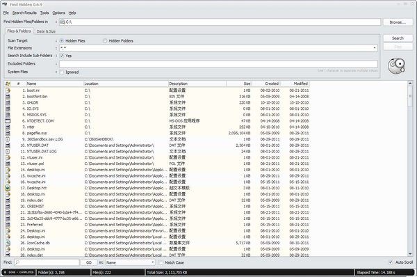 Find Hidden(显示隐藏文件)下载 V0.6.9-隐藏文件查看工具