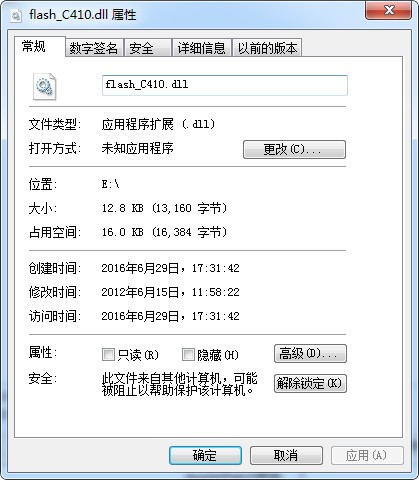 flash_C410.dll下载 -flash_C410.dll