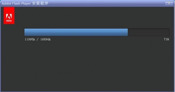 Flash控件安装程序下载 V1.7-Flash控件安装程序
