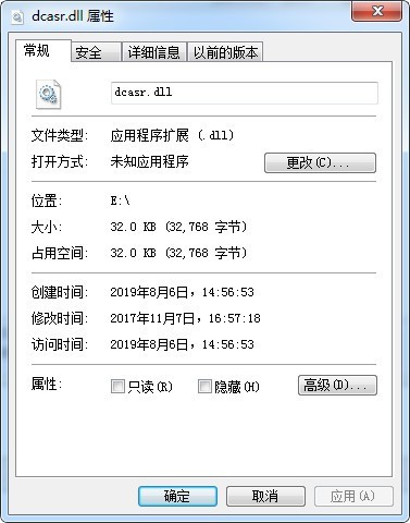 dcasr.dll-dcasr.dll下载