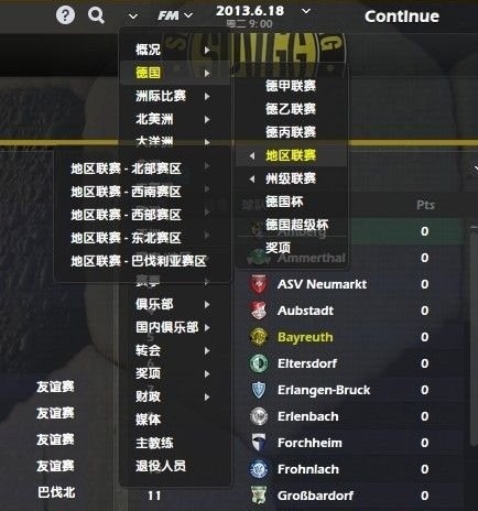 FM2014德国五级联赛解锁补丁下载 14.30版