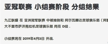 FM2014字体补丁-FM2014游戏字体补丁下载