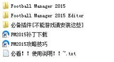 fm2015官方数据编辑器下载-fm2015 editor下载