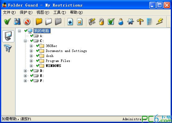Folder Guard Professional下载 8.4 中文版-一款可以严格控制你的计算机文件