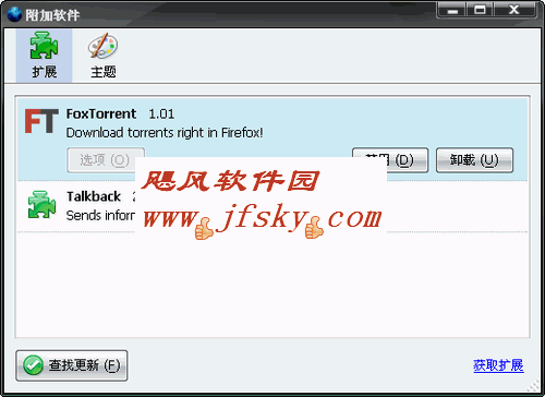 FoxTorrent下载 V1.0(Firefox 扩展插件/具有全部功能的BT客户端)英文绿色免费版-screen.width-300