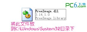 freeimage.dll下载