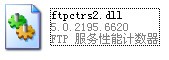 ftpctrs2.dll-ftpctrs2.dll下载