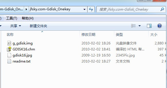 Gdisk一键分区(硬盘分区工具)下载 10.02.13 绿色版-Gdisk一键分区是基于Gdi