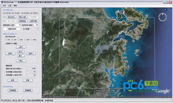 getscreen下载 v1.1.1.0绿色版-谷歌截图工具