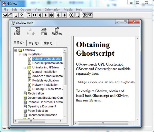 GhostView(GSview)下载 V5.0免费版-PostScript文件阅读程序