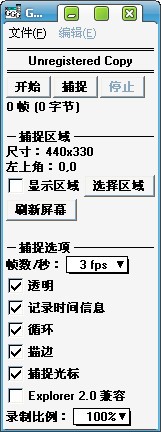 Gif·Gif·Gif下载 1.24 汉化版-Gif·Gif·Gif 汉化版