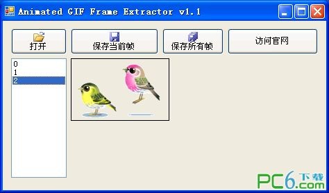 GIF动画帧提取器(GIF Frame Extractor)下载 v1.1 汉化版