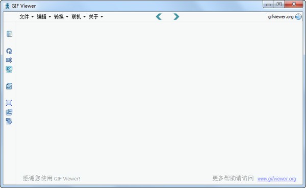 GIF图片浏览器(GIF Viewer)下载 v4.1汉化版
