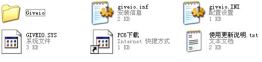 GIVEIO 2440并口驱动下载