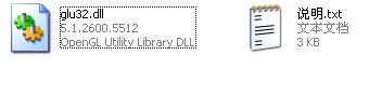 glu32.dll下载 -glu32.dll文件下载
