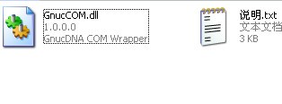 GnucCOM.dll下载 -GnucCOM.dll文件下载