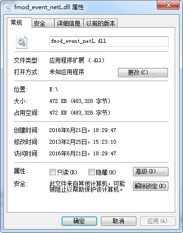 fmod_event_netL.dll下载 -fmod_event_netL.dll