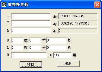 GPS简单参数求解工具下载 绿色免费版