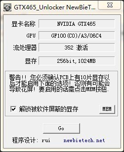 gtx465通用开核工具GTX465 Unlocker下载 V1.0中文版