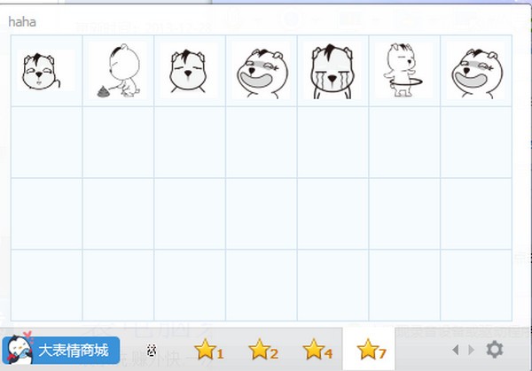 HAHA小狗QQ动态表情包下载