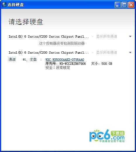 HDD Capacity Restore