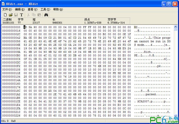 HEdit(十六进制编辑器)下载 3.2.0.1 中文版